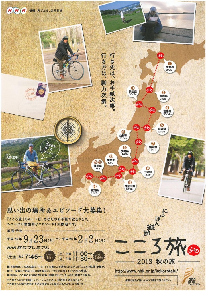 SKMBT_C652D130910114900001