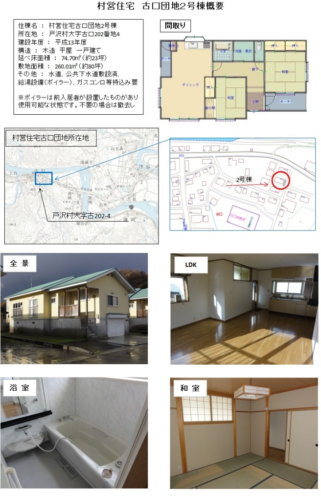 窓口用裏面