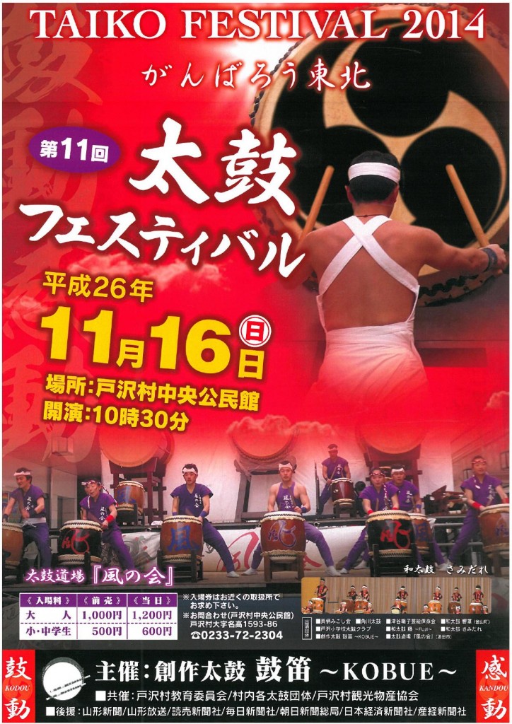SKMBT_C652D141023112200001